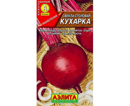 Свекла столовая Кухарка 3г Аэлита Р
