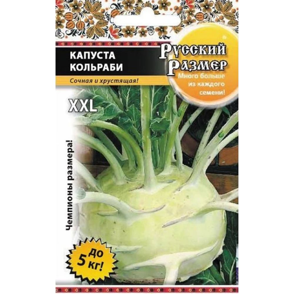 Капуста кольраби Русский размер 50шт Русский Огород