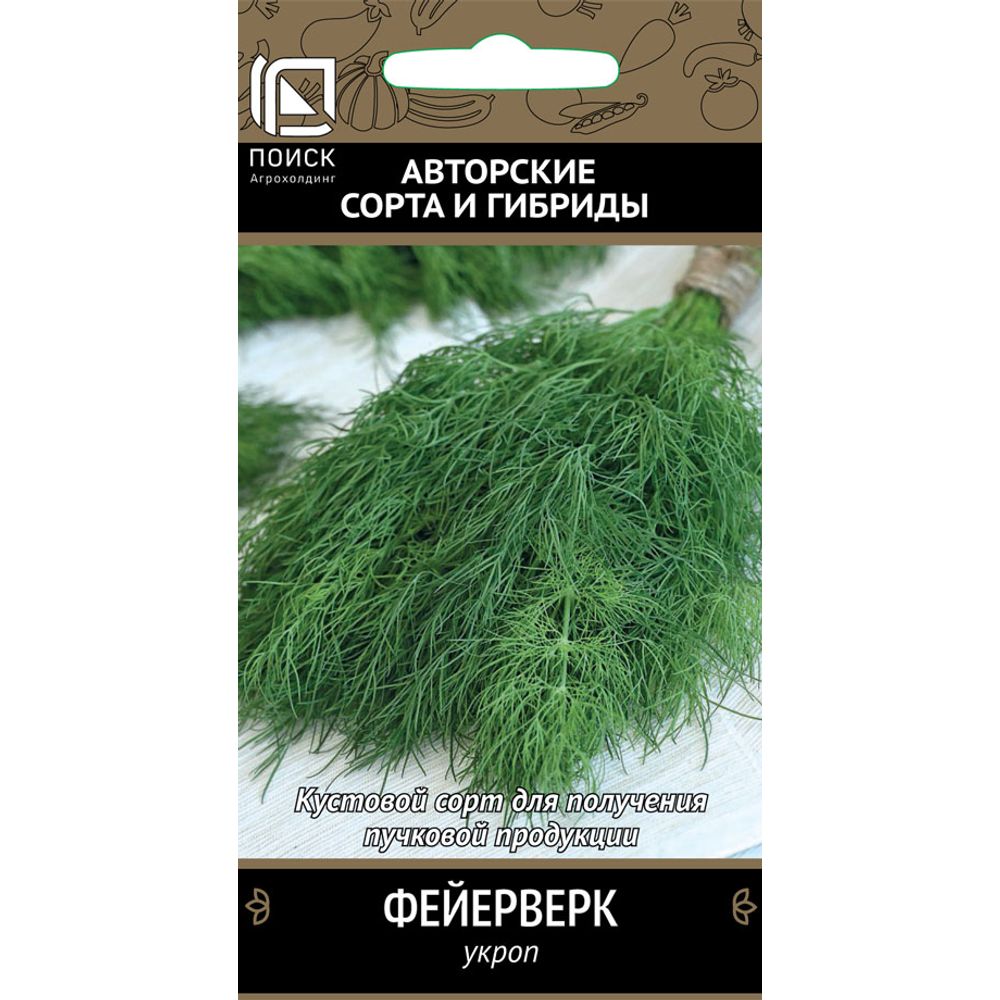 Укроп Фейерверк 3г Поиск