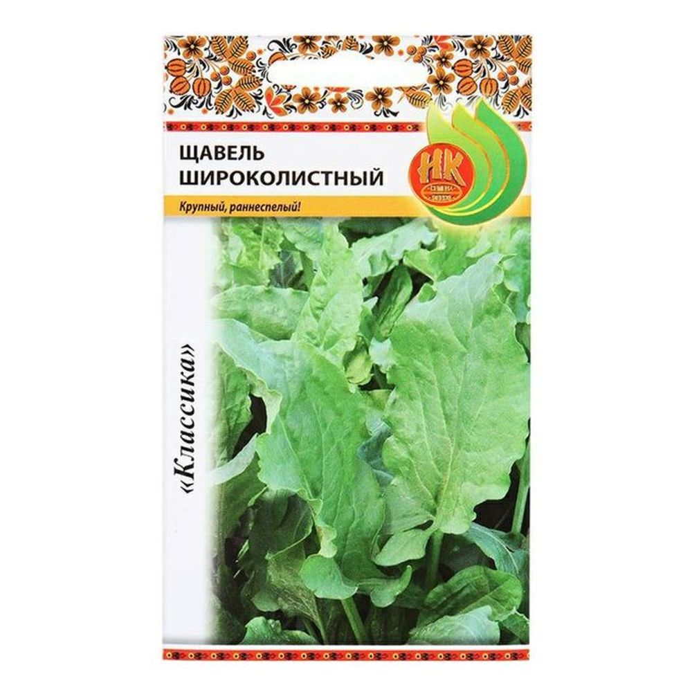 Щавель Широколистный 0,5г Русский Огород