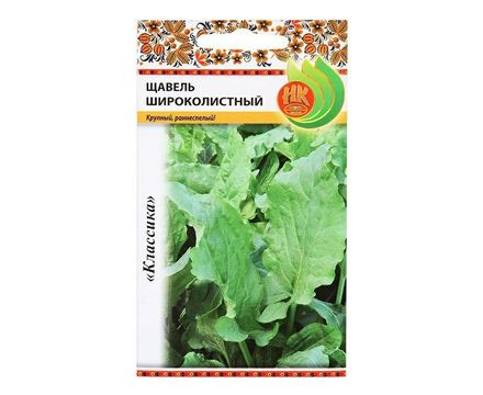Щавель Широколистный 0,5г Русский Огород