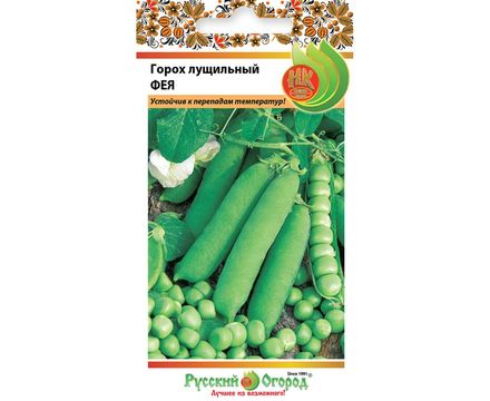 Горох лущильный Фея 10г Русский огород