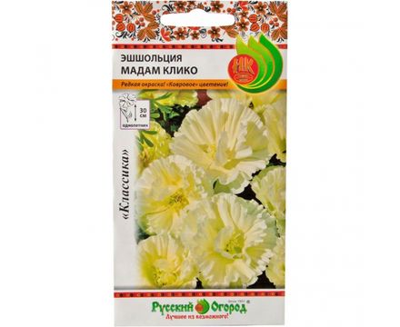Цветы Эшшольция Мадам Клико  0,1г Русский Огород