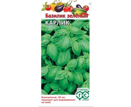 Базилик Карлик Зеленый 0,1 г Гавриш 