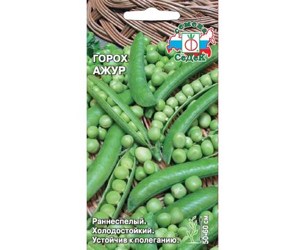 Горох Ажур 8г Седек