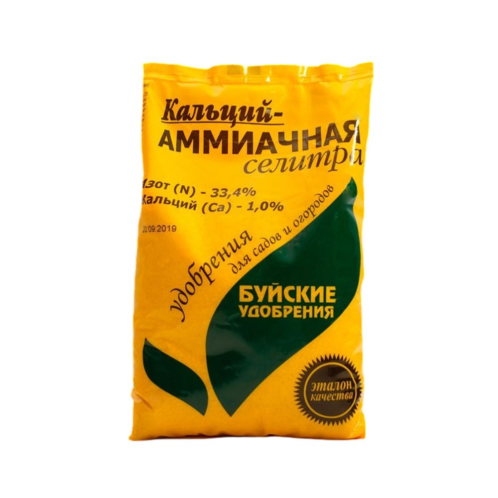 Кальций - Аммиачная селитра 0,9кг