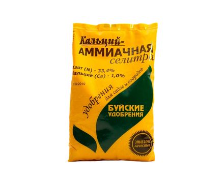 Кальций - Аммиачная селитра 0,9кг
