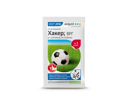 Хакер 2г Август