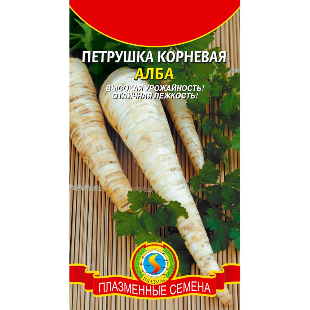 Петрушка корневая Алба 1,5г Плазменные семена