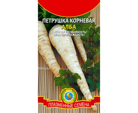 Петрушка корневая Алба 1,5г Плазменные семена