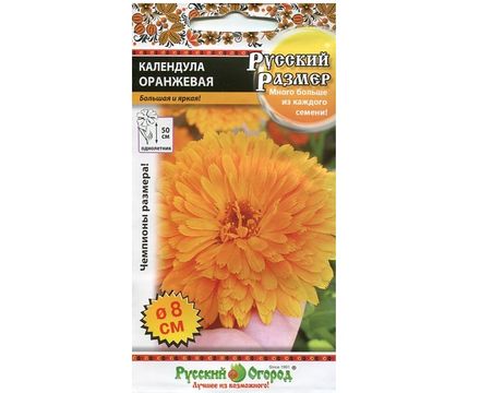 Цветы Календула оранжевая Русский размер 0,5г Русский Огород
