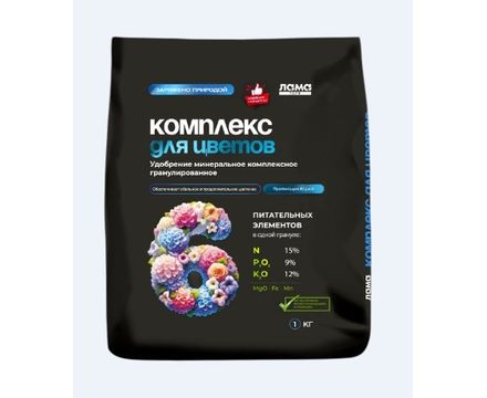 Удобрение минеральное для цветов в гранулах 1кг 