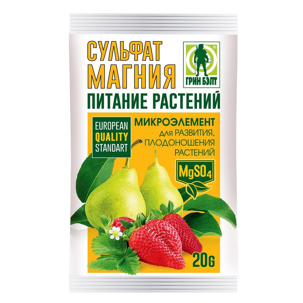 Сульфат магния 20г 