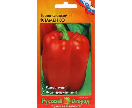 Перец сладкий Фламенко F1 10шт Русский Огород