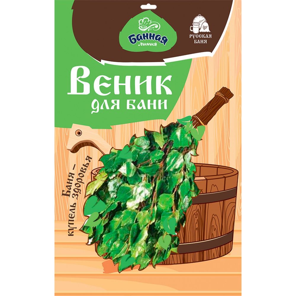 Веник березовый с полынью Банная линия