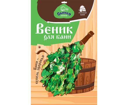 Веник березовый с полынью Банная линия
