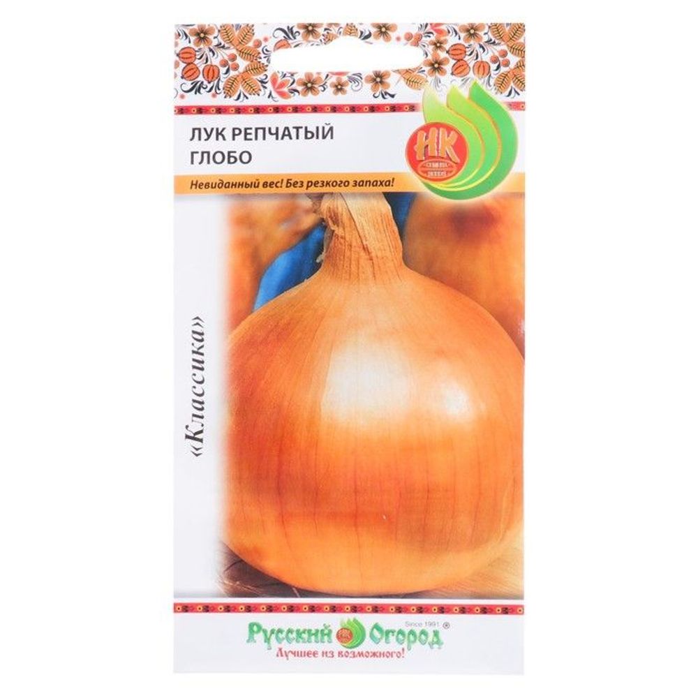 Лук репчатый Глобо 0,4г Русский Огород