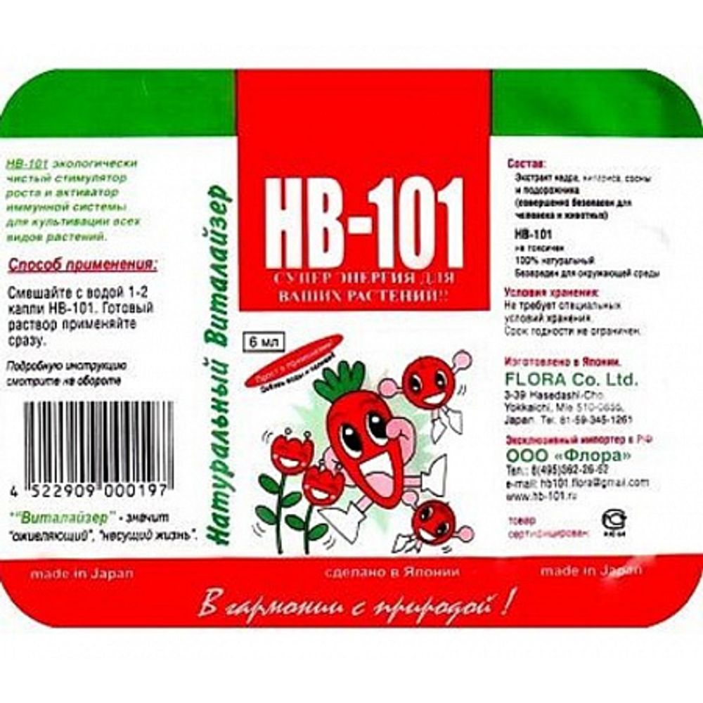 Средство д/подкормки растений HB-101 6мл 