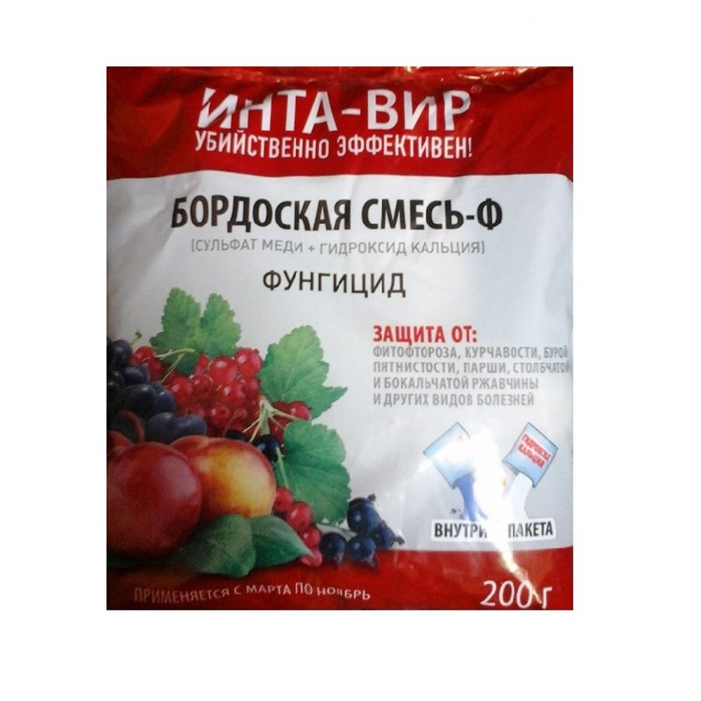 Бордоская смесь 200г Инта-Вир
