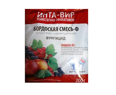 Бордоская смесь 200г Инта-Вир