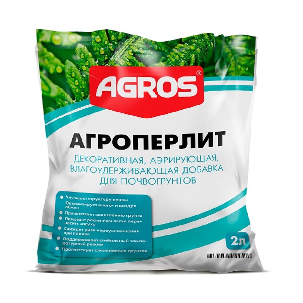Агроперлит 2л Факториал