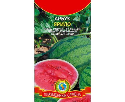 Арбуз Ярило 1 гр Плазменные семена