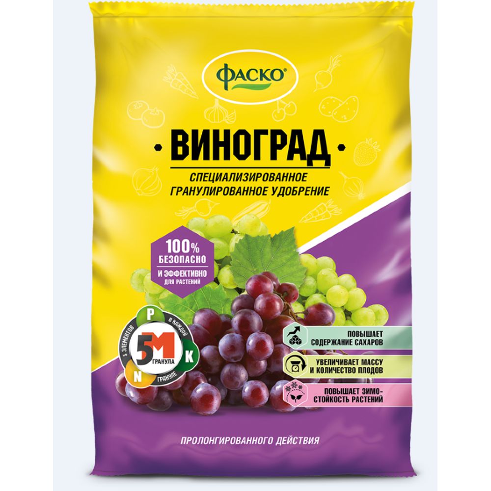 Удобрение Фаско 5М  минеральное для Винограда гранулированное 1кг