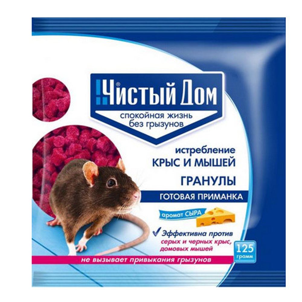 Гранулы от крыс и мышей с запахом сыра 125гр Чистый Дом