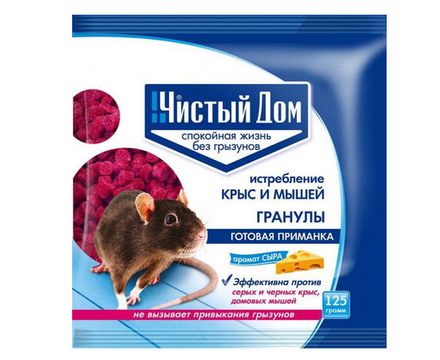 Гранулы от крыс и мышей с запахом сыра 125гр Чистый Дом