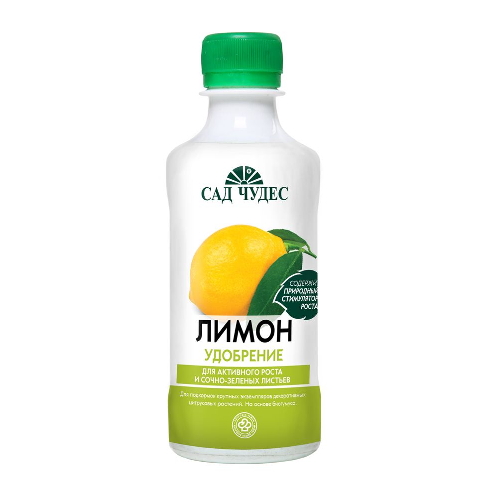 ЖКУ Лимон 0,25л 