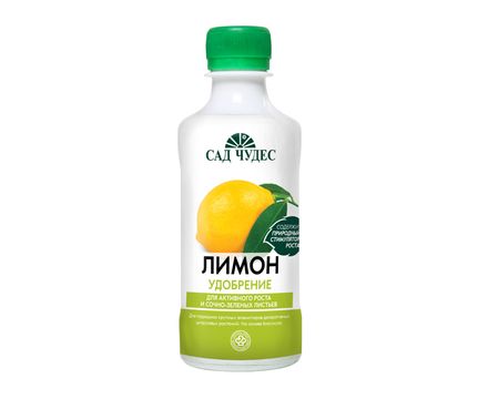 ЖКУ Лимон 0,25л 