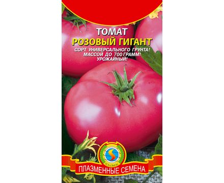 Томат Розовый Гигант 20 шт Плазменные семена