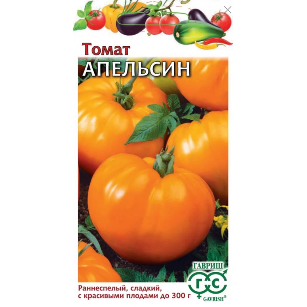 Томат Апельсин  0,05 г Гавриш