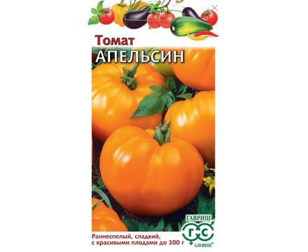Томат Апельсин  0,05 г Гавриш