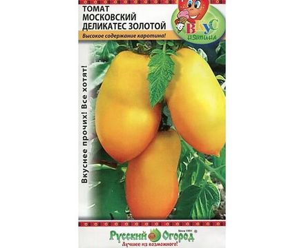 Томат Московский деликатес золотой 0,1г Русский Огород
