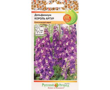 Цветы Дельфиниум многолетний Король Артур 0,05г Русский огород
