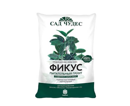 Грунт Фикус 2,5л 