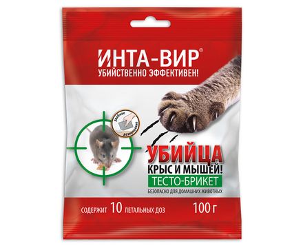 Инта-Вир тесто-сырный брикет 100г