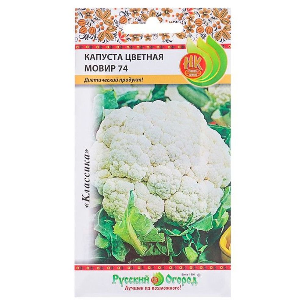 Капуста цветная Мовир-74 0,5г Русский Огород