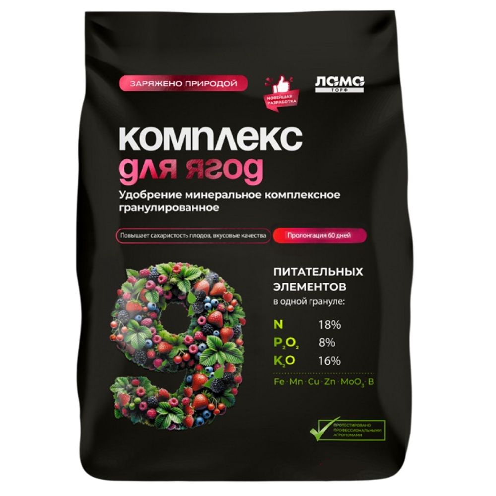 Удобрение минеральное для ягод в гранулах 1кг 