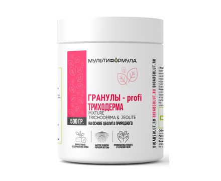 Триходерма Профи гранулы 0,5 кг 