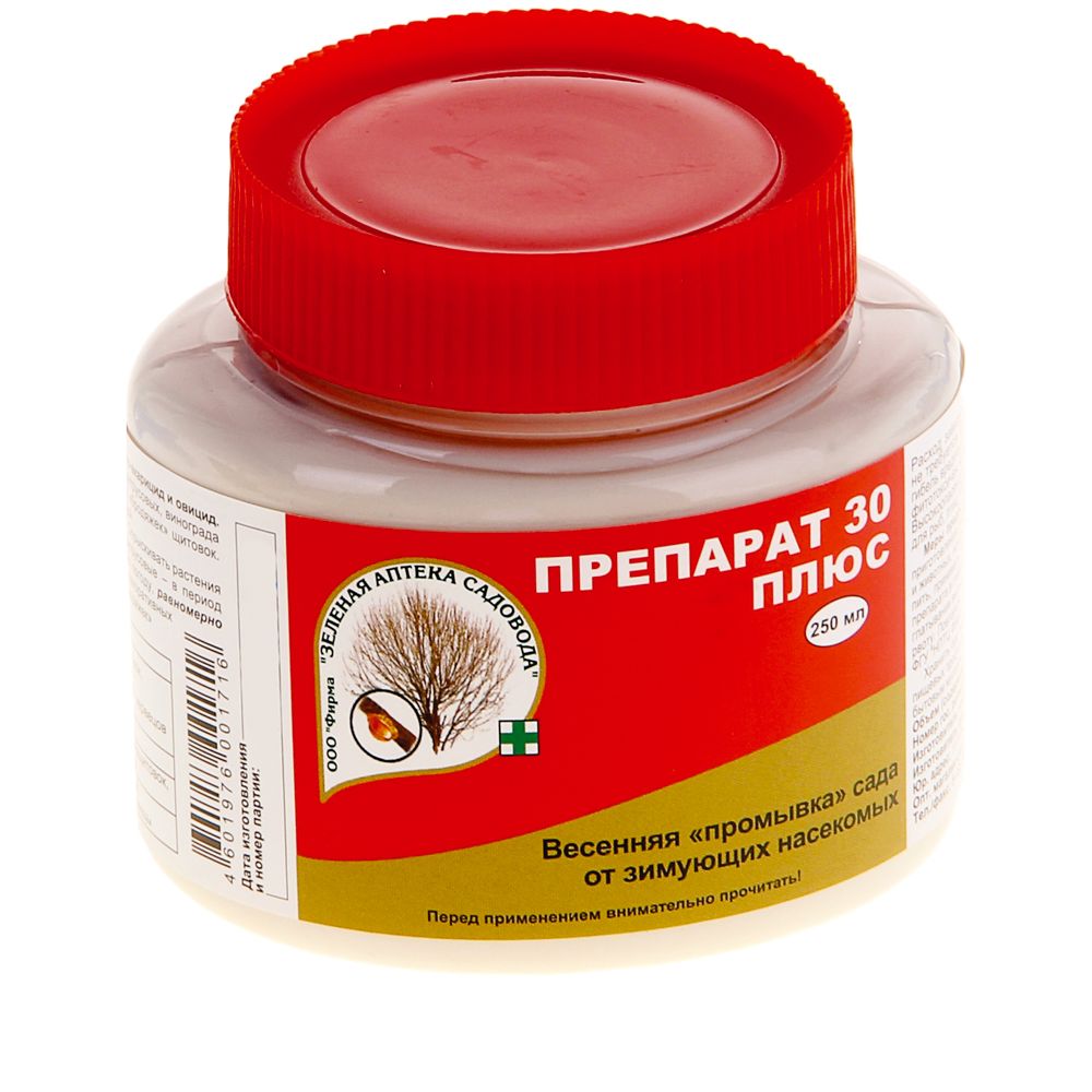Препарат 30 плюс 250мл