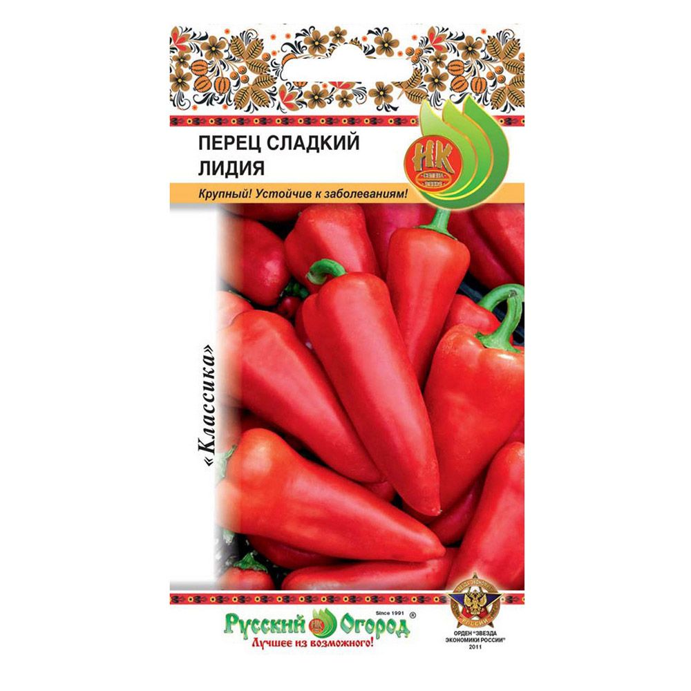 Перец сладкий Лидия 0,2г