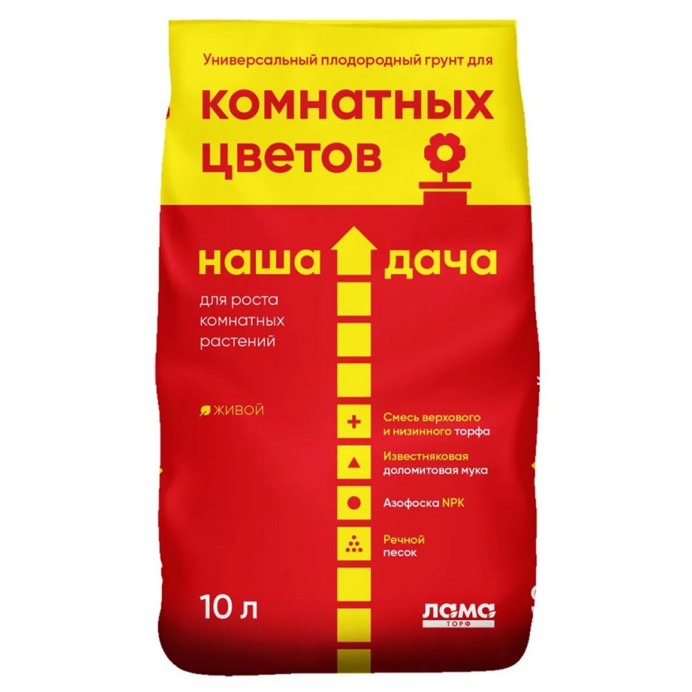 Грунт Наша Дача для комнатных цветов 10л 