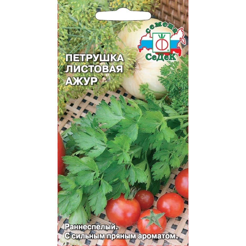 Петрушка листовая Ажур 2г 