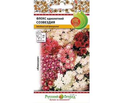 Цветы Флокс однолетний Созвездие  0,2г Русский Огород
