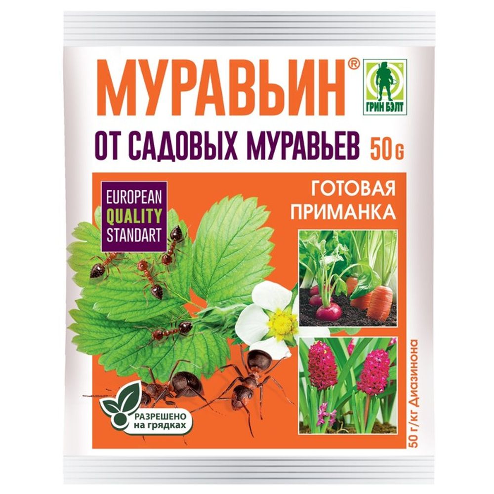 Муравьин 50г Грин Бэлт 