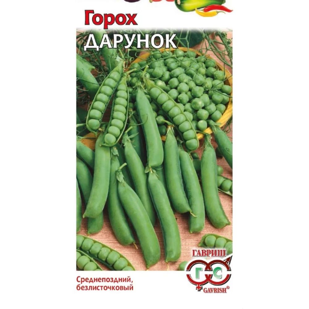 Горох Дарунок безлисточковый 10г Гавриш