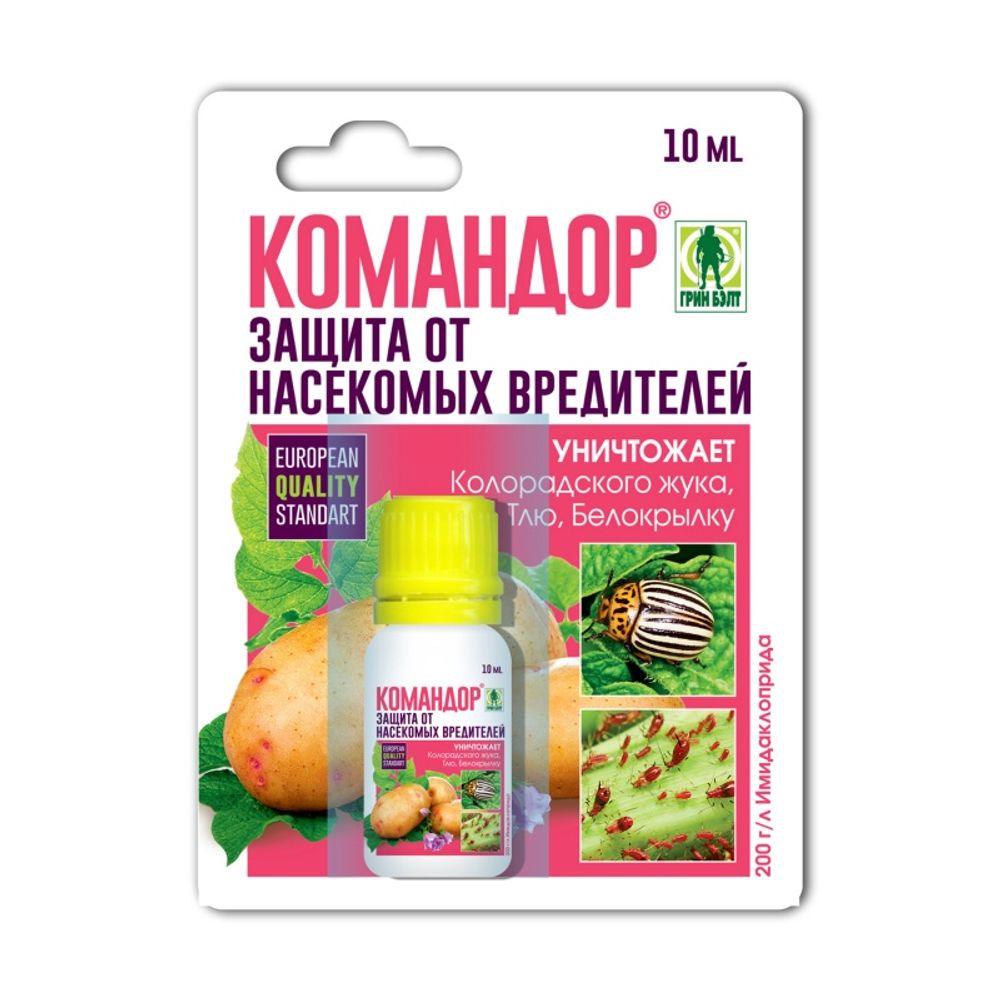 Командор 10мл 