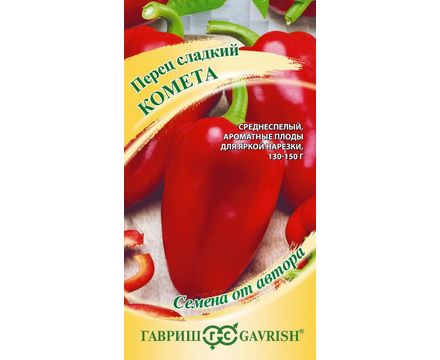 Перец сладкий Комета 0,1г Гавриш